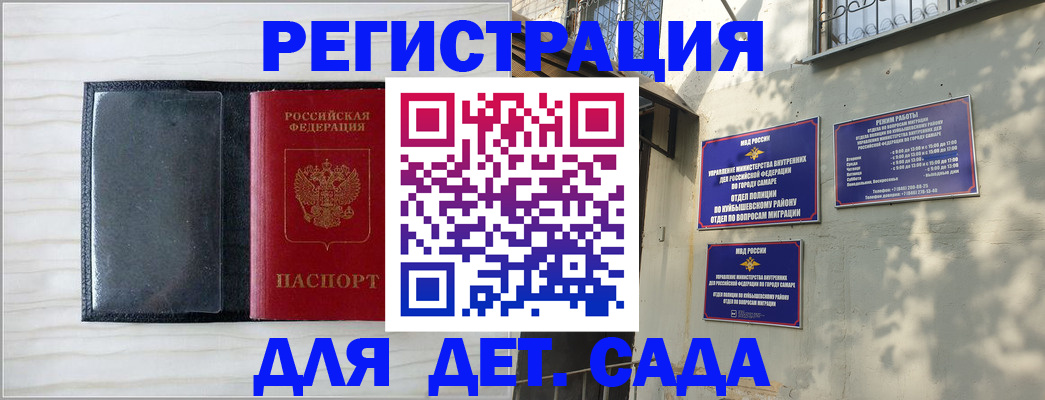 прописка регистрация в Заводоуковске