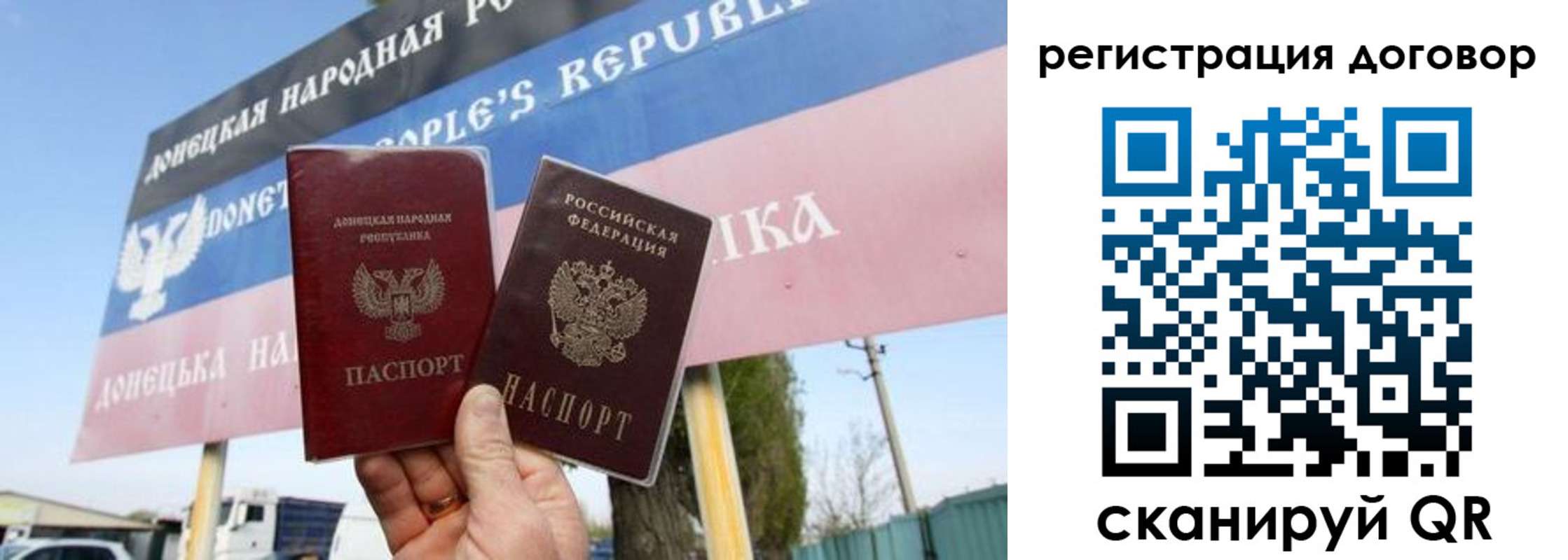 временная регистрация в квартире в Заводоуковске