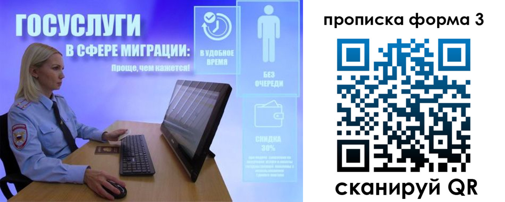 прописка гарантия в Заводоуковске