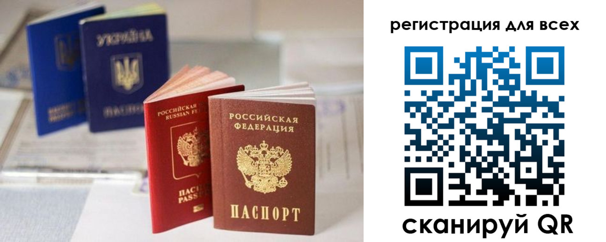 временная регистрация в Заводоуковске