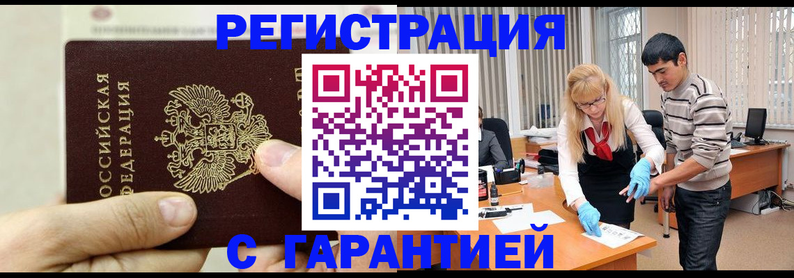 пропишу в квартире в Заводоуковске