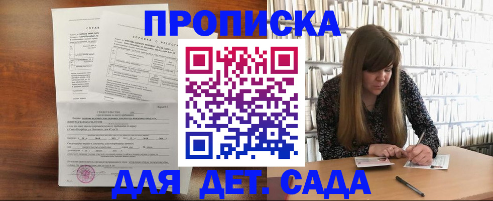 временная регистрация госуслуги в Заводоуковске
