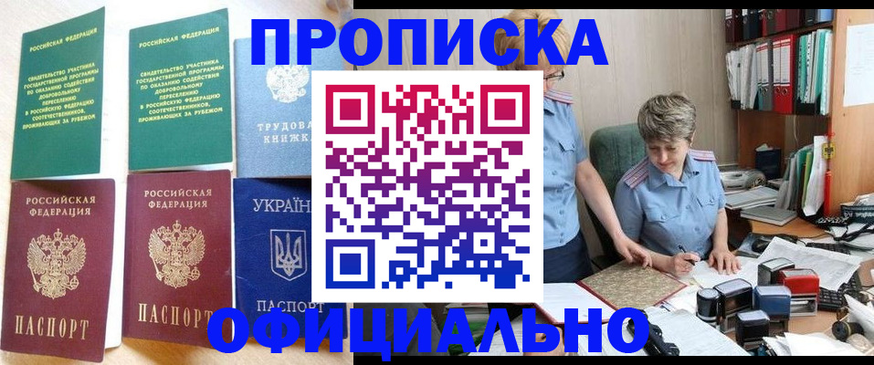 регистрация для дет. сада в Заводоуковске